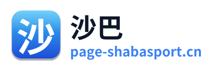 沙巴 Logo
